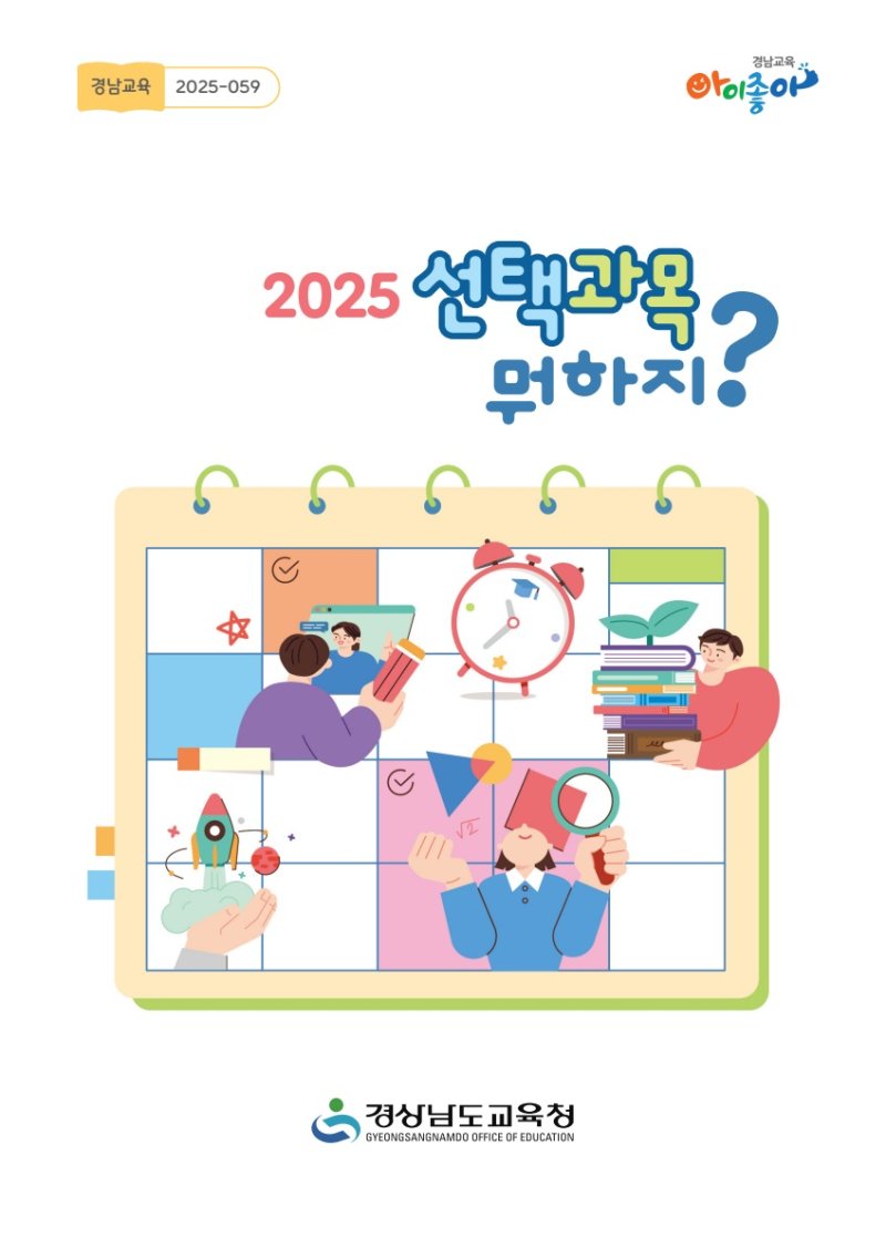 *재판매 및 DB 금지