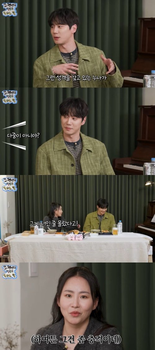 이준영 집에 컴퓨터 없어…'폭싹 속았수다' 화제성 몰랐다