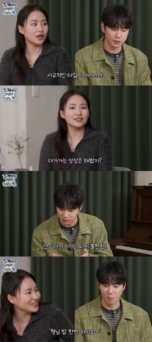 이준영 친한 연예인 별로 없어…선뜻 다가가기 불편