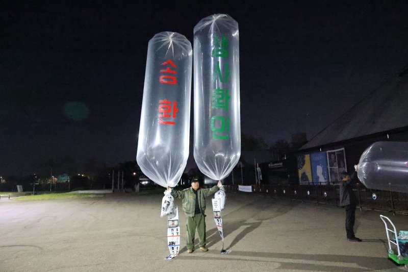 전후 납북자가족피해연합회는 27일 0시 20분께 경기 파주시 임진각 평화랜드 펜스 뒤편에서 납북자 피해자들의 사진과 설명이 담긴 소식지와 김정은 국무위원장을 비판하는 전단을 풍선을 통해 북한으로 날려보냈다.2025.04.27(납북자가족모임 제공, 재판매 및 DB 금지) ⓒ News1 양희문 기자
