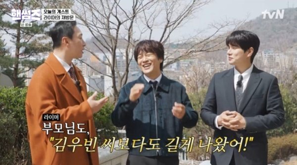 tvN '핸썸가이즈'
