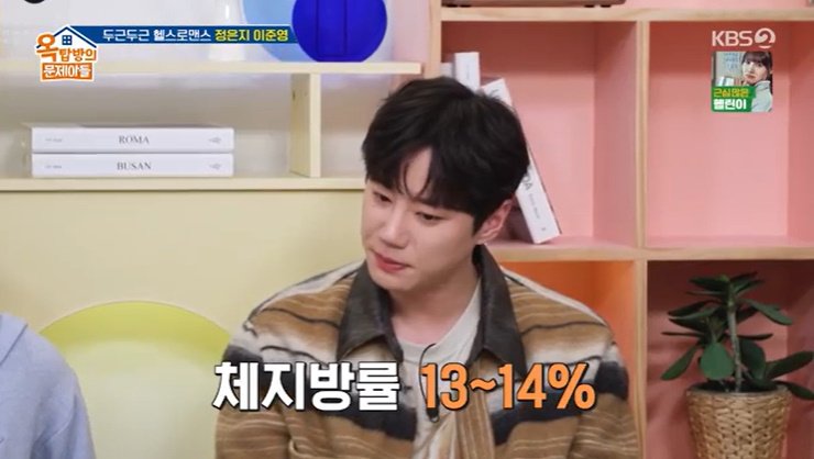 이준영 "체육관 관장 연기…김종국 만나고 싶었다"