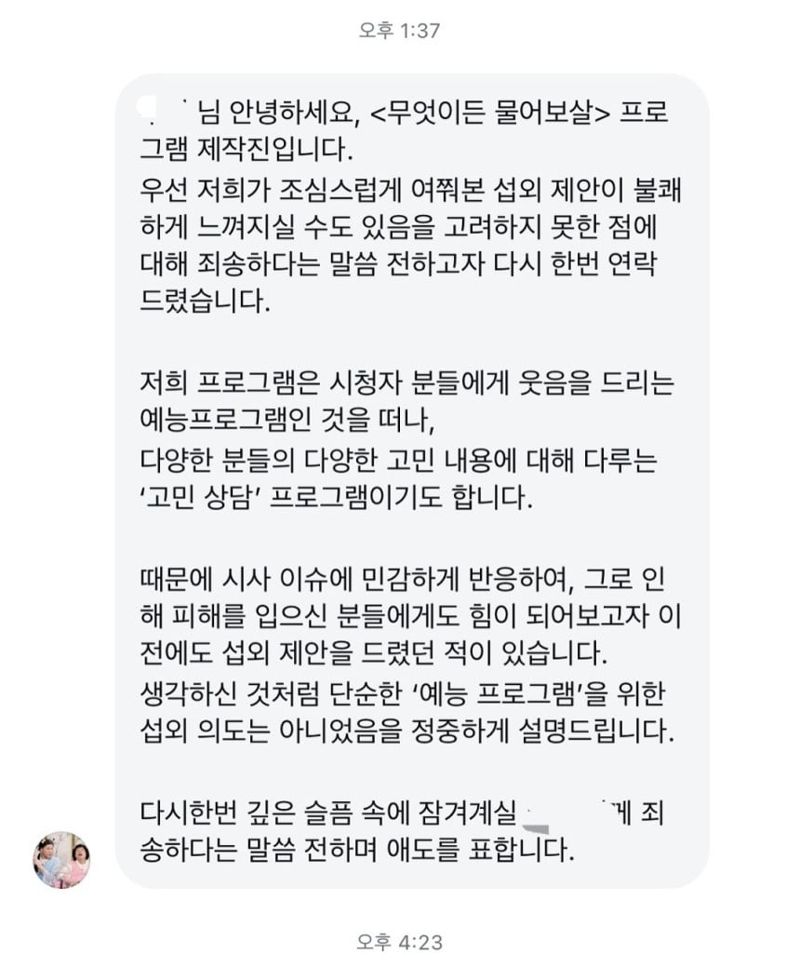 사진 = SNS