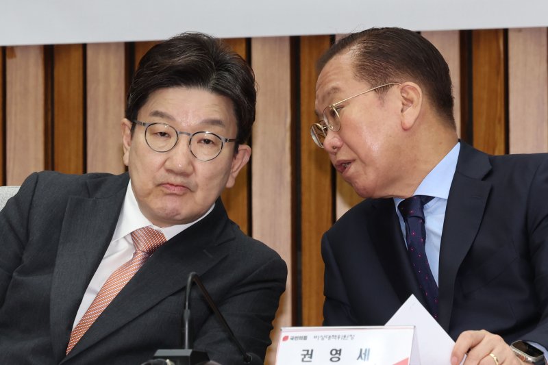 [서울=뉴시스] 권창회 기자 = 권영세 국민의힘 비상대책위원장과 권성동 원내대표가 1일 서울 여의도 국회에서 열린 SK텔레콤 소비자 권익 및 개인정보보호를 위한 긴급 간담회에서 대화하고 있다. 2025.05.01. kch0523@newsis.com