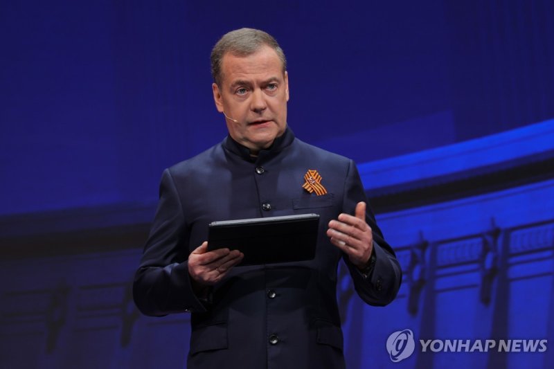 드미트리 메드베데프 러시아 국가안보회의 부의장 (출처=연합뉴스)