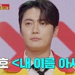 손빈아, 암 투병 父 사연에 울컥…′내 이름 아시죠′ 열창