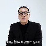 ′69억 빚 청산′ 이상민, 이미 혼인신고…20년 만에 재혼 왜?