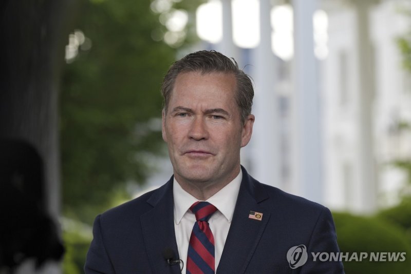 왈츠 미국 백악관 국가안보보좌관 (출처=연합뉴스)
