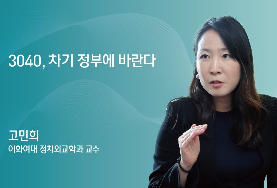 ⓒ News1 김지영 디자이너