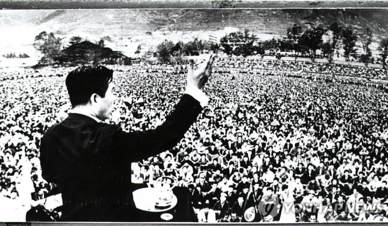 1971년 대선 유세 중인 김대중 후보 (출처=연합뉴스)