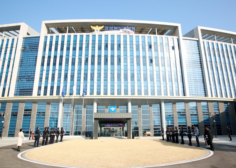 경북지방경찰청 개청 30년만에 '경상북도경찰청' 명칭 변경