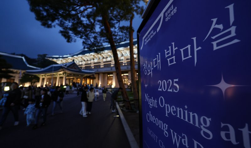 1일 오후 서울 종로구 청와대에서 관람객들이 경내를 살펴보고 있다. 2025.5.1/뉴스1 ⓒ News1 김도우 기자