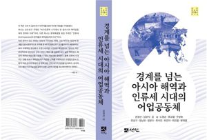 최신 뉴스 이미지