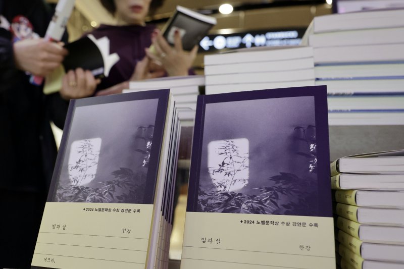 [서울=뉴시스] 최동준 기자 = 24일 서울 종로구 교보문고 광화문점에서 시민들이 한강 작가의 신작 산문집 '빛과 실'을 살펴보고 있다. 2025.04.24. photocdj@newsis.com
