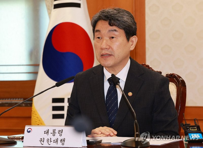 이주호 권한대행, 긴급 국가안전보장회의 주재 (출처=연합뉴스)