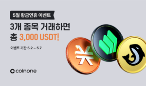 최신 뉴스 이미지