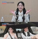 강은비, 결혼식 20분전 하객 텅텅 ″잘못 살았나″