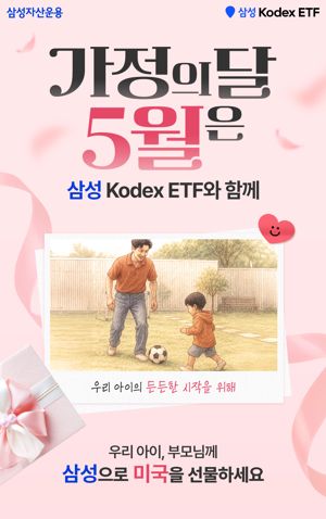최신 뉴스 이미지