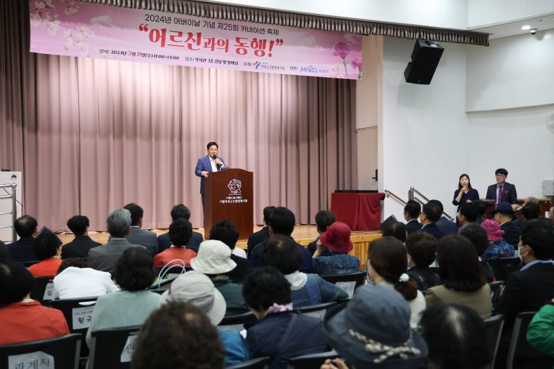 박강수 마포구청장이 어버이날을 맞아 열린 제25회 카네이션 축제 행사에서 인사말을 전하고 있다.(마포구청 제공)