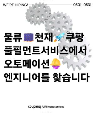 최신 뉴스 이미지