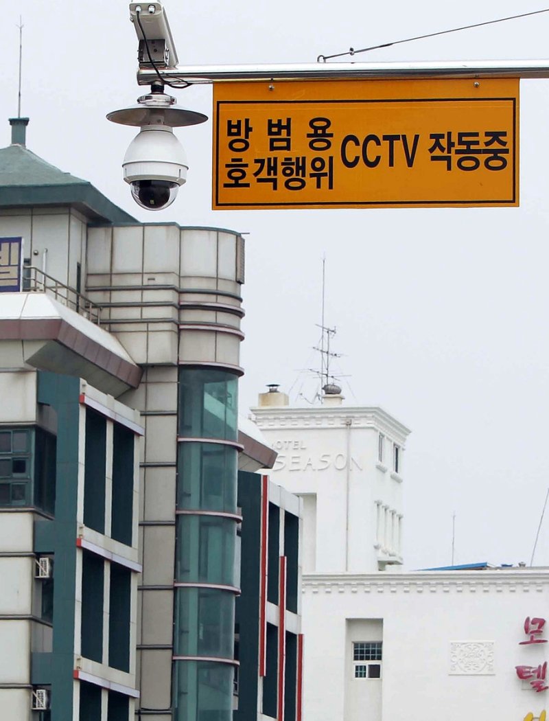 호객행위 단속 CCTV (출처=연합뉴스)