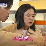 구본승 ″김숙 보조개 너무 좋아…쿨하지만 여성적인 매력″