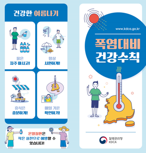 최신 뉴스 이미지