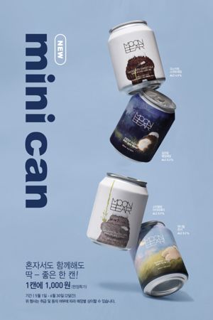 최신 뉴스 이미지