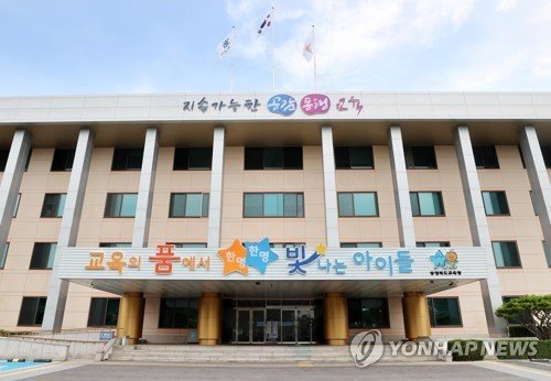 충북도교육청 전경 (출처=연합뉴스)