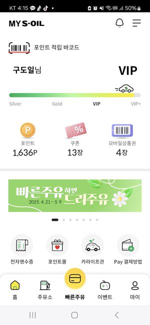 최신 뉴스 이미지