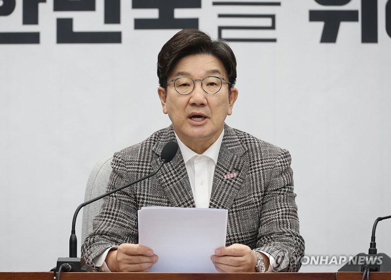 발언하는 권성동 원내대표 (출처=연합뉴스)