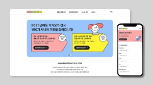 최신 뉴스 이미지