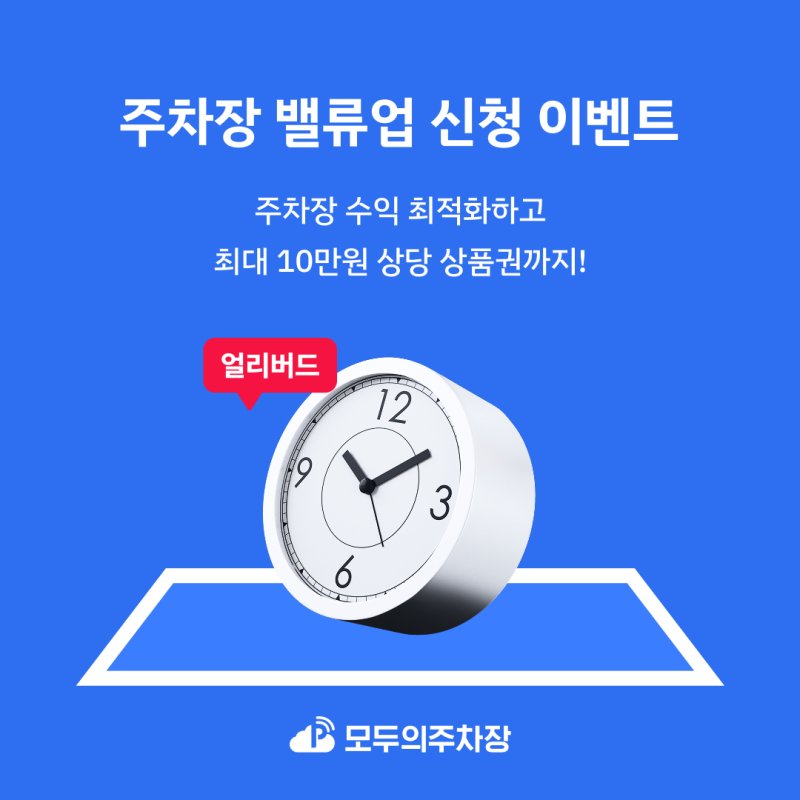 (쏘카 제공)