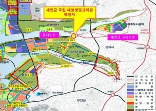 국립해양생명과학관 예정지 (출처=연합뉴스)