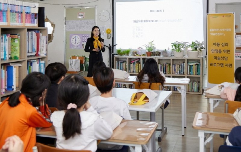 KB손해보험 어린이날 맞아 마음튼튼 KIT 전달로 돌봄과 상생 실천 미술심리 활동 체험/사진제공=KB손해보험