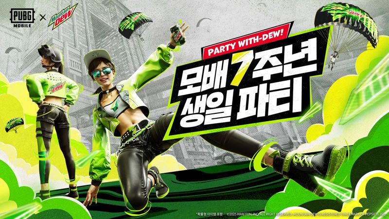 배틀그라운드 모바일, 한국 서비스 7주년 기념 팝업스토어 오픈