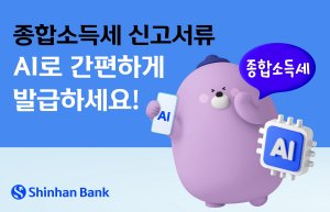 최신 뉴스 이미지