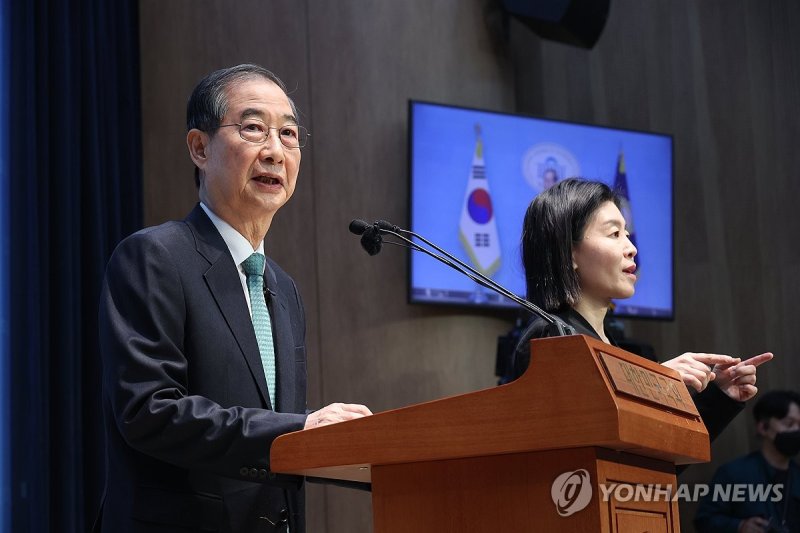 한덕수 전 총리, 국회서 대선 출마 선언 (출처=연합뉴스)