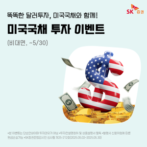 최신 뉴스 이미지