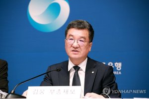 최신 뉴스 이미지