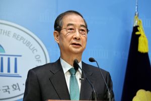 최신 뉴스 이미지