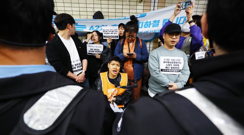 [서울=뉴시스] 박주성 기자 = 전국장애인차별철폐연대(전장연)의 출근길 지하철 탑승 시위가 1년여 만에 재개된 21일 서울 지하철 4호선 혜화역에서 전장연 회원들이 시위를 하고 있다. 2025.04.21. park7691@newsis.com