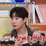 이준영 ″할머니 김밥에 담배 껐다″ 악역 후유증 토로