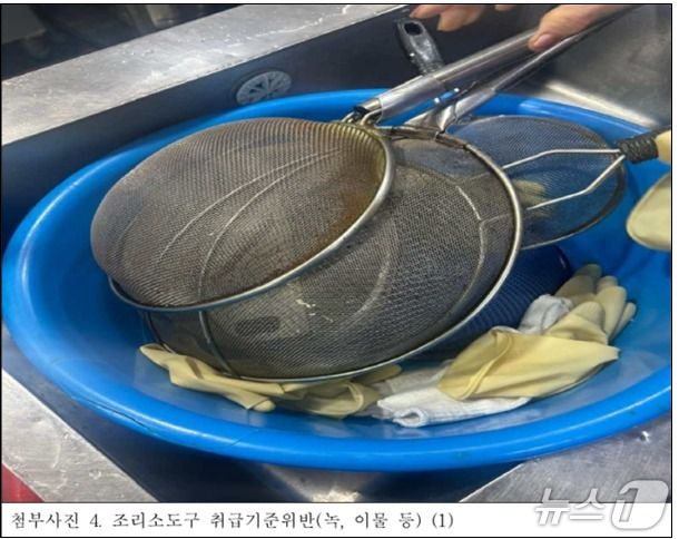 尹 처가 요양원 급식업체 위생법 위반 적발 "녹슨 조리도구로..."