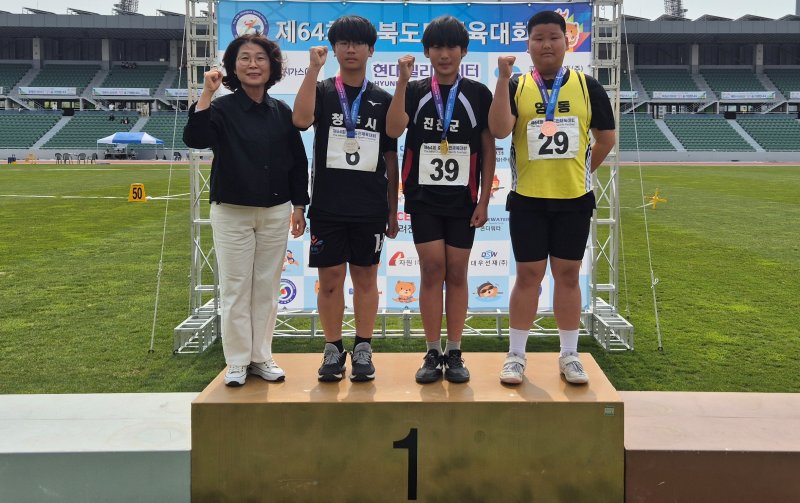 충북 진천 옥동초등학교가 1~2일 충주에서 64회 충북도민체육대회 사전경기로 열린 육상에서 탁월한 성과를 거두며 지역사회에 자긍심을 안겼다.(진천교육지원청 제공)/뉴스1