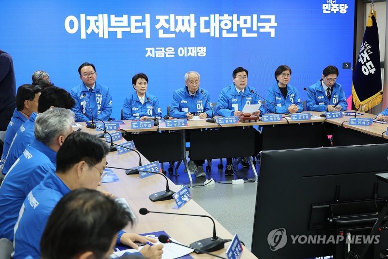 민주당 중앙선거대책위원회의 (출처=연합뉴스)