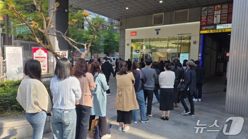 서울 광화문 SK텔레콤 T월드 대리점 앞에 문을 열기도 전부터 사람들이 유심을 교체하기 위해 줄을 서 있다. 2025.04.28/뉴스1 김민석 기자