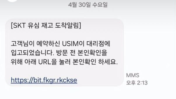 /사진=X 갈무리