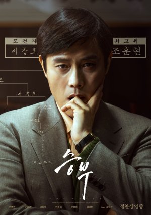 최신 뉴스 이미지