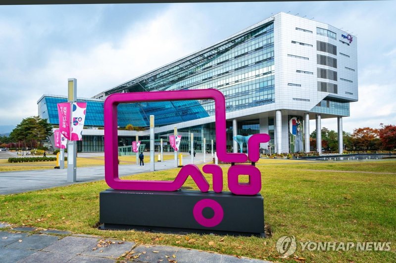 성남시청 (출처=연합뉴스)